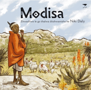reagile special school setswana book